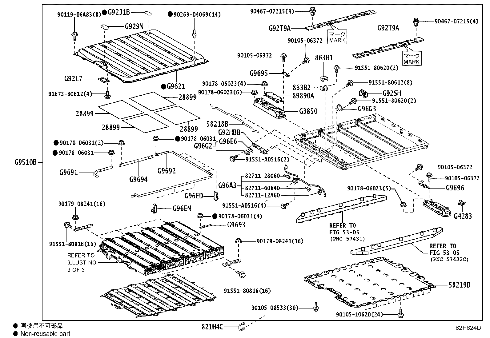 58219-42110 COVER, BATTERY BOX product image