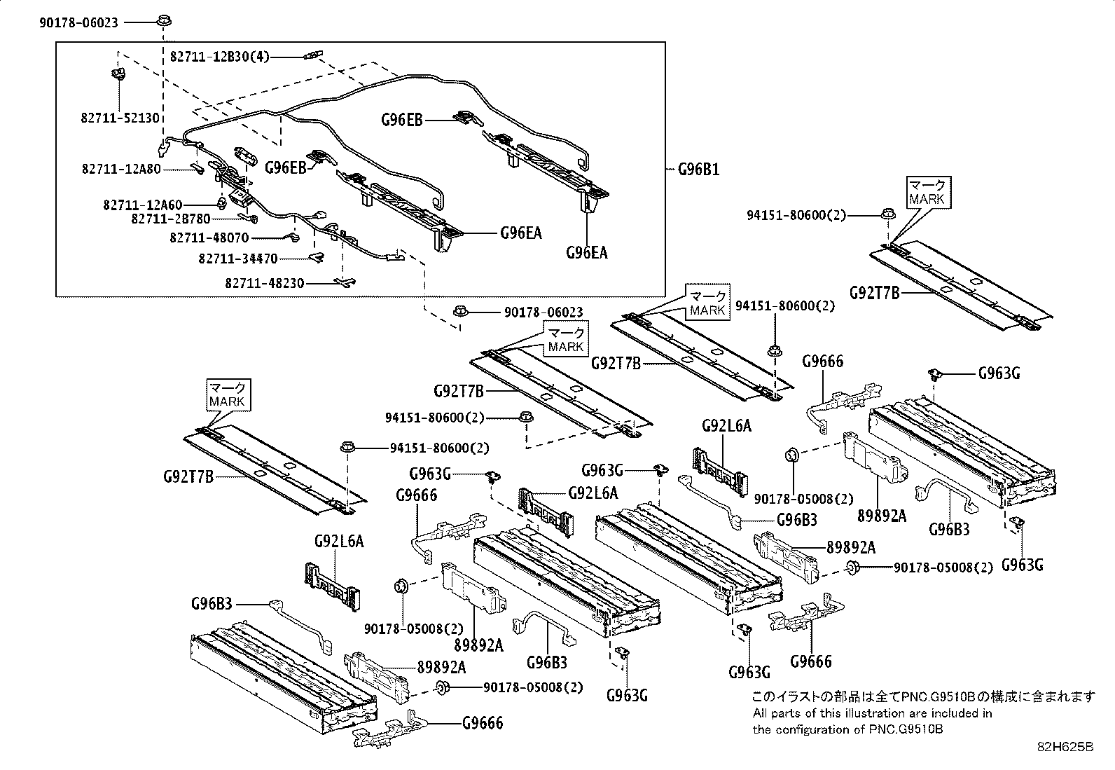 58219-42110 COVER, BATTERY BOX product image