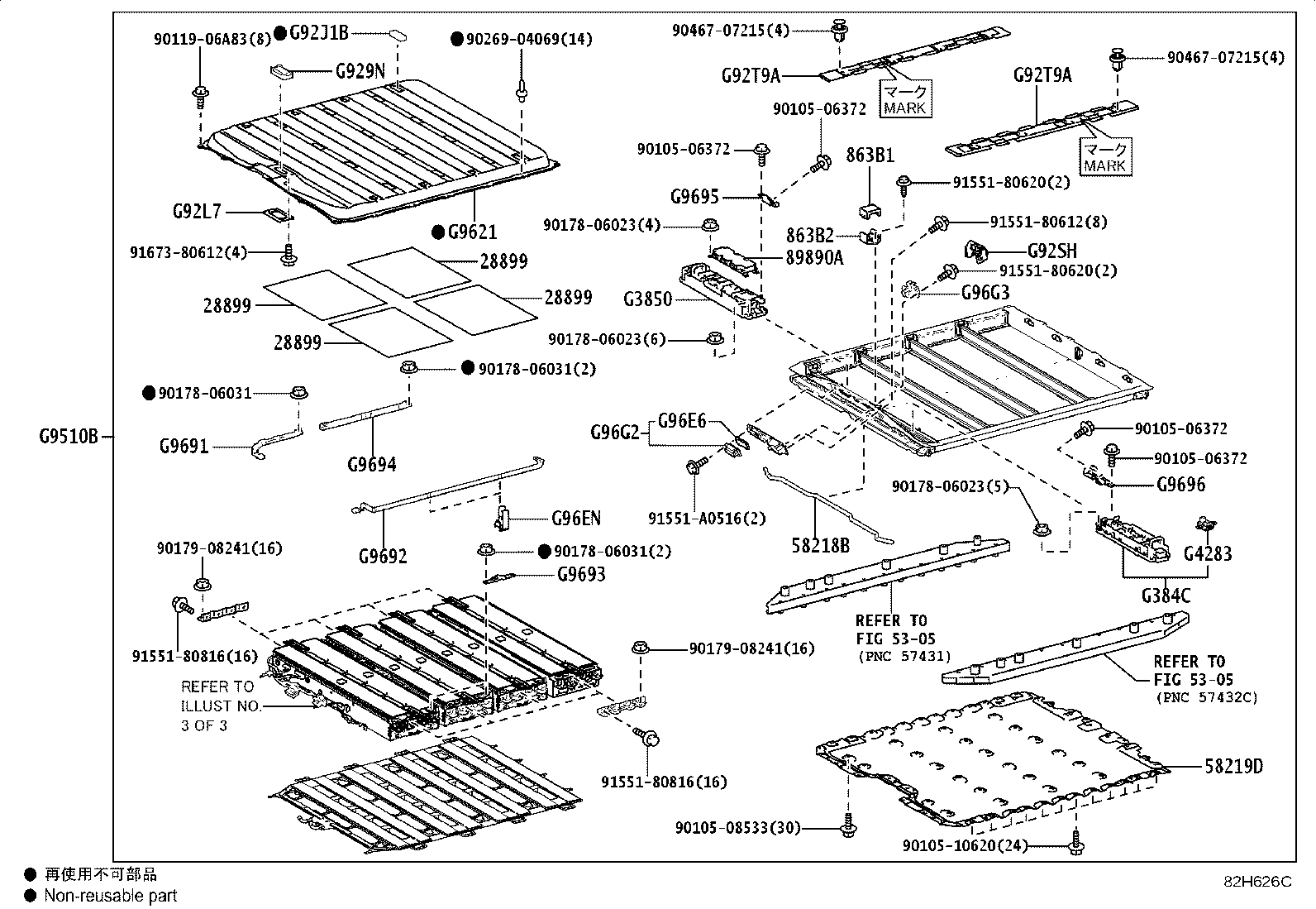 58219-42110 COVER, BATTERY BOX product image