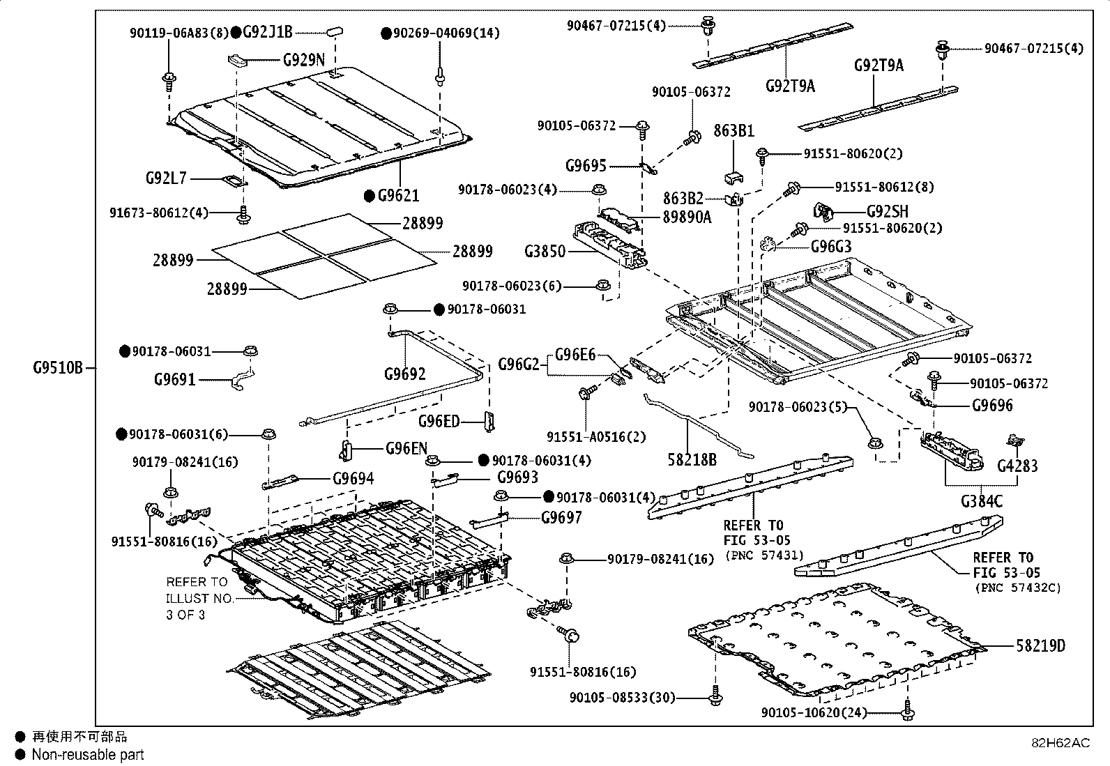 58219-42110 COVER, BATTERY BOX product image