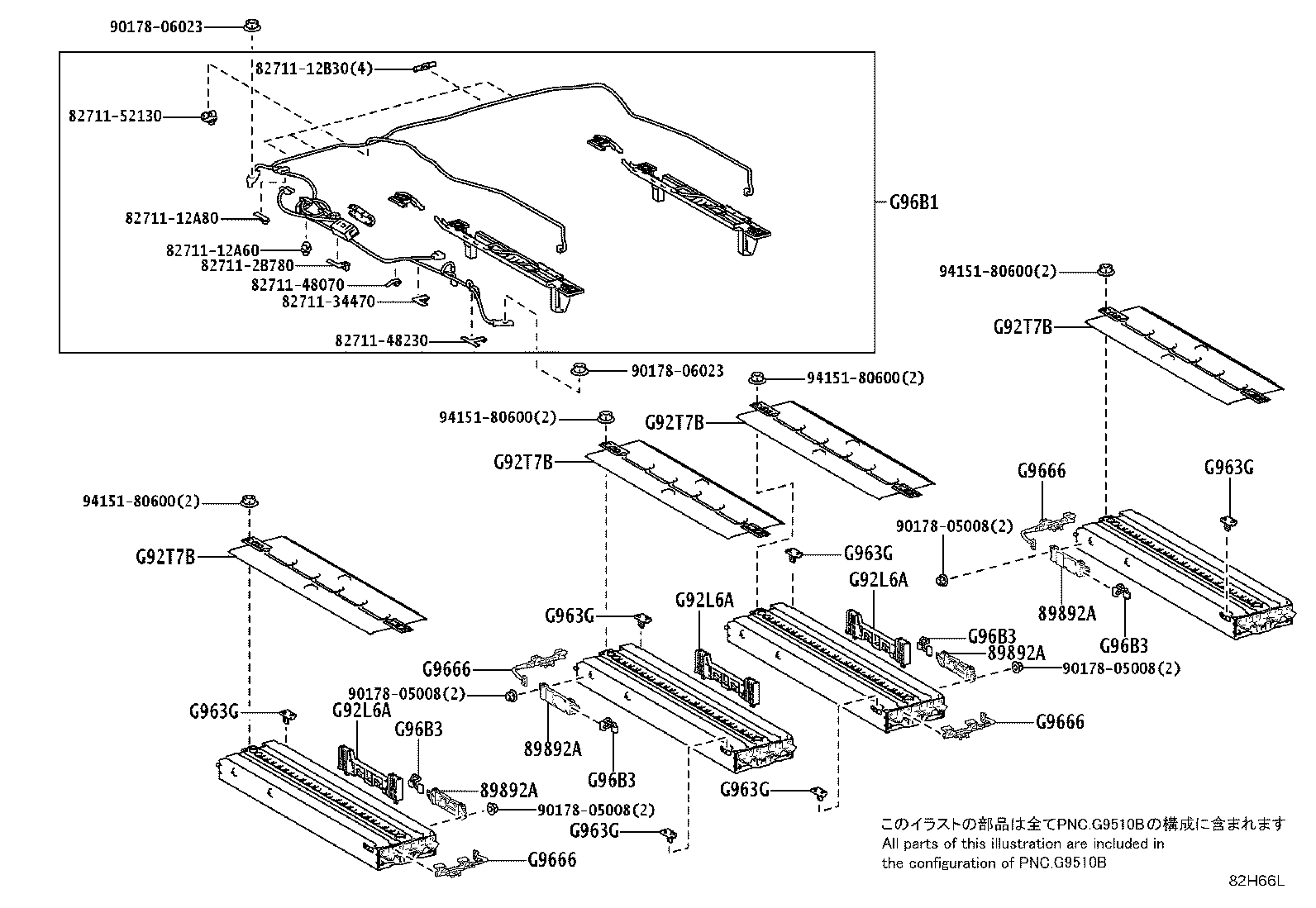 28800-10220 BATTERY product image