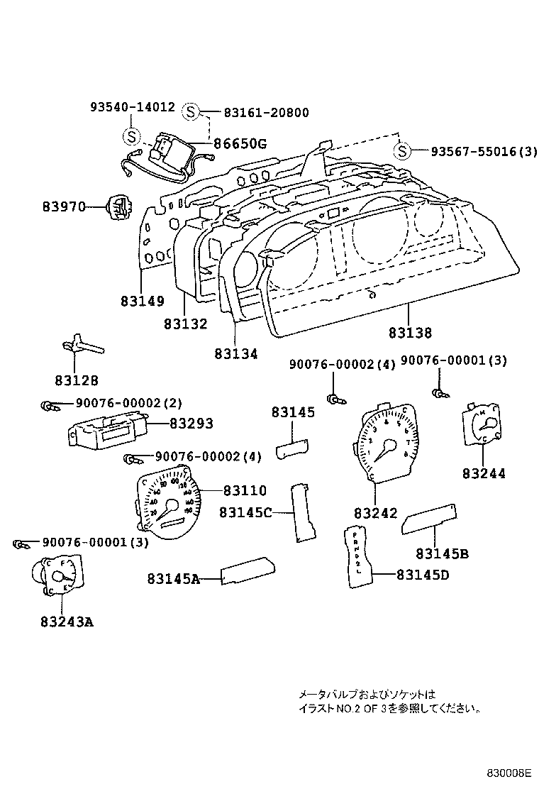 83291-44050 COMPUTER, COMBINATION METER product image