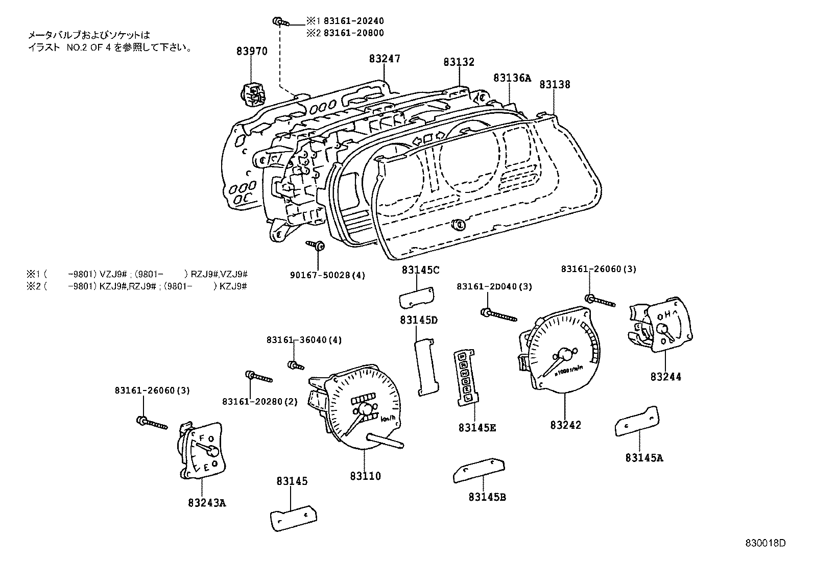 83220-60741 SPEEDOMETER ASSY product image