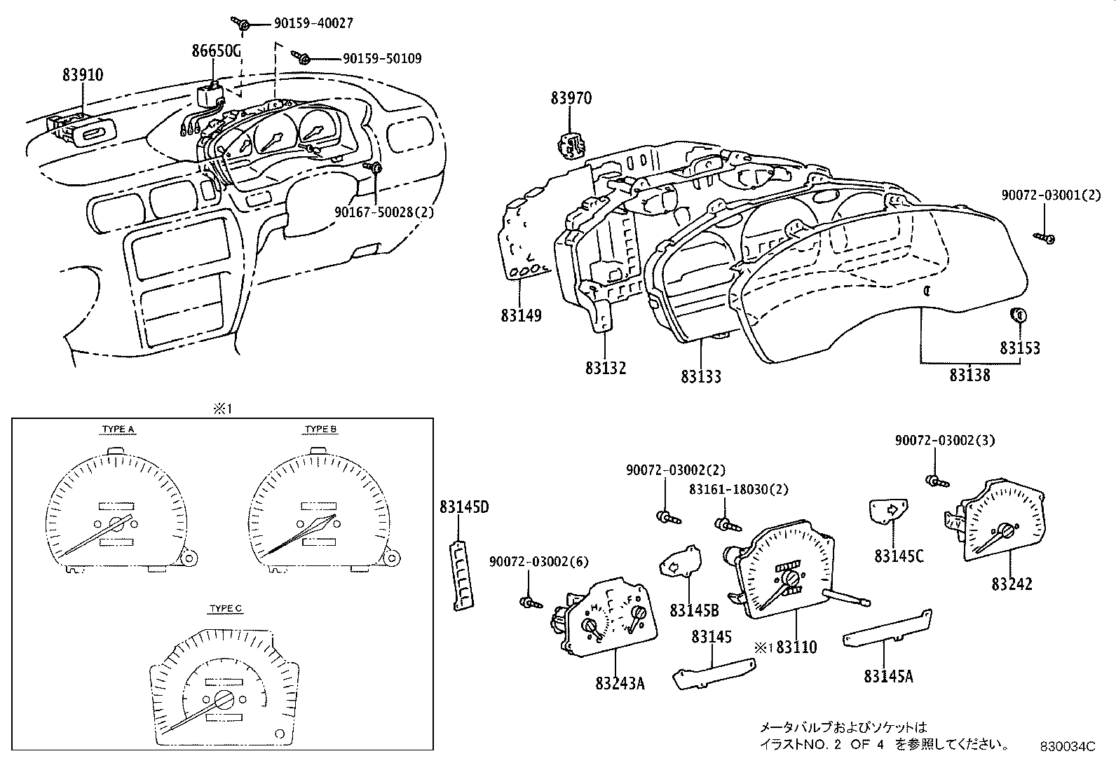 83132-1G040 CASE, COMBINATION METER product image