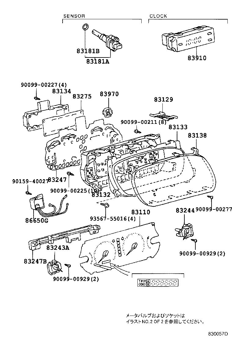 83220-33040 SPEEDOMETER ASSY product image