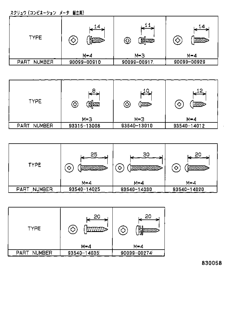 83841-24070 CASE, COMBINATION METER product image