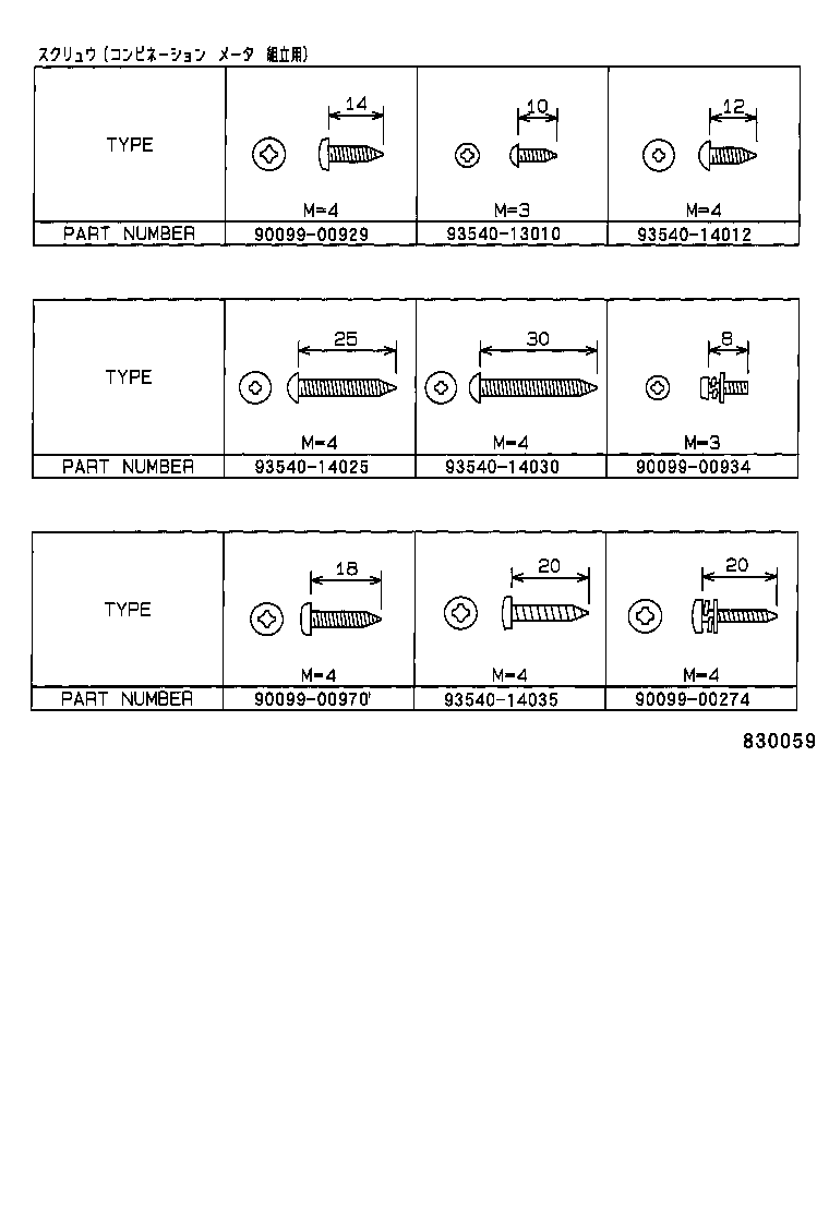 83841-24070 CASE, COMBINATION METER product image