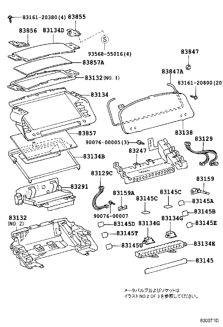 83841-22140 CASE, COMBINATION METER product image