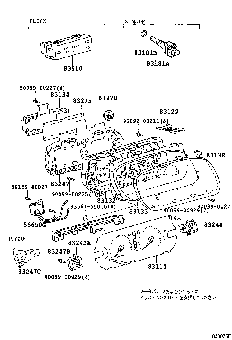 83275-33240 PLATE,COMPUTER METER CIRCUIT NO.1 product image