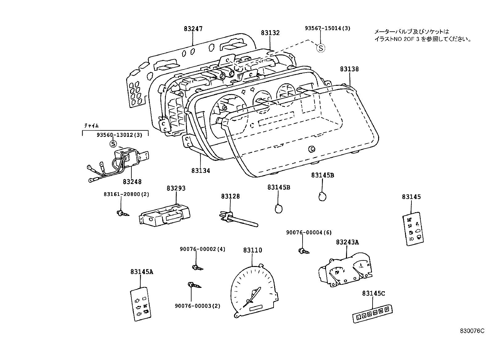 83841-28530 CASE, COMBINATION METER product image