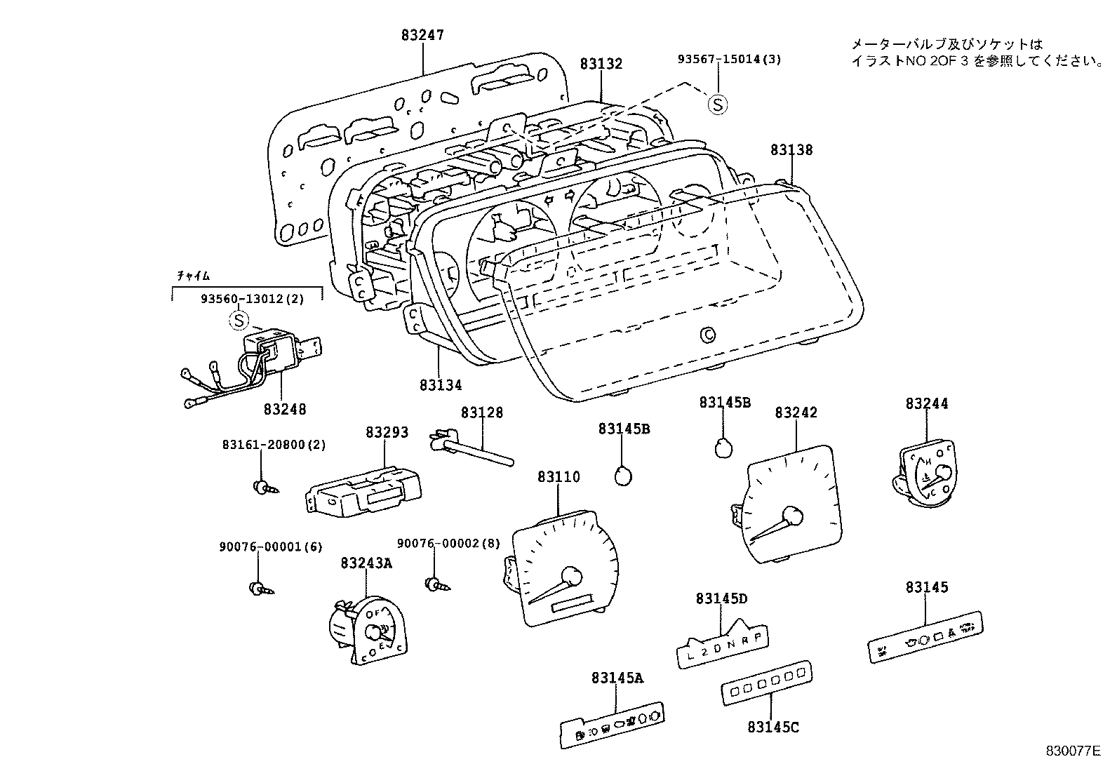83841-28530 CASE, COMBINATION METER product image