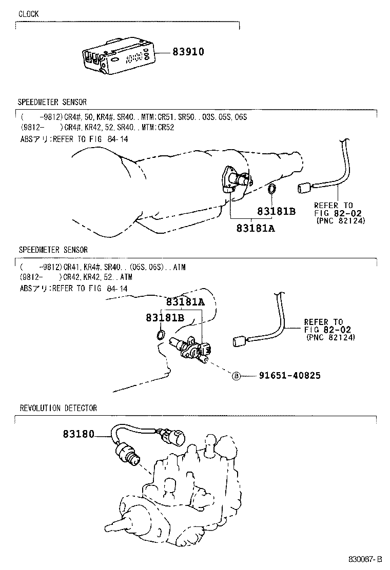 83841-28530 CASE, COMBINATION METER product image