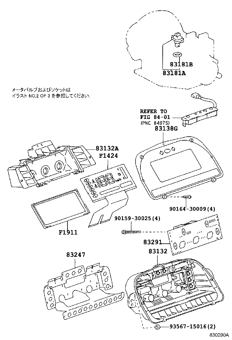 83270-13010 TACHOMETER ASSY, ENGINE product image