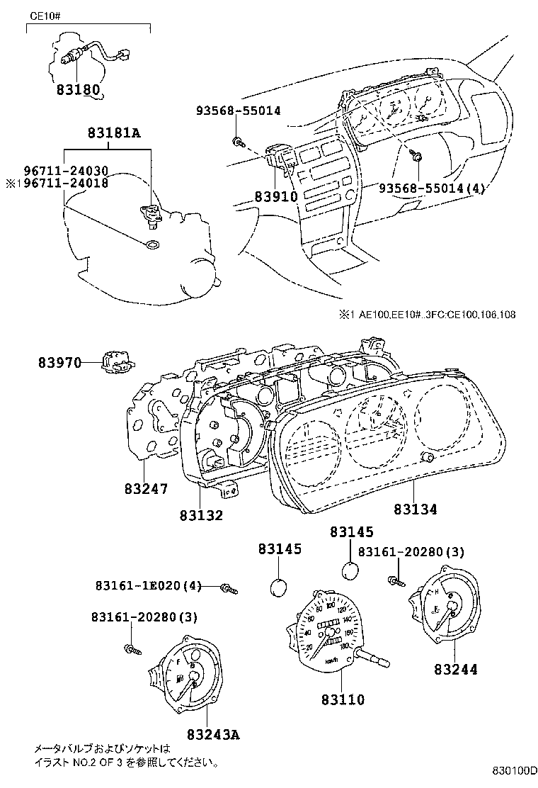 83181-12010 SENSOR, SPEEDOMETER product image