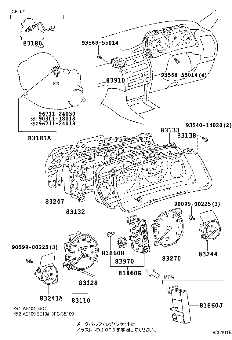 83181-12010 SENSOR, SPEEDOMETER product image