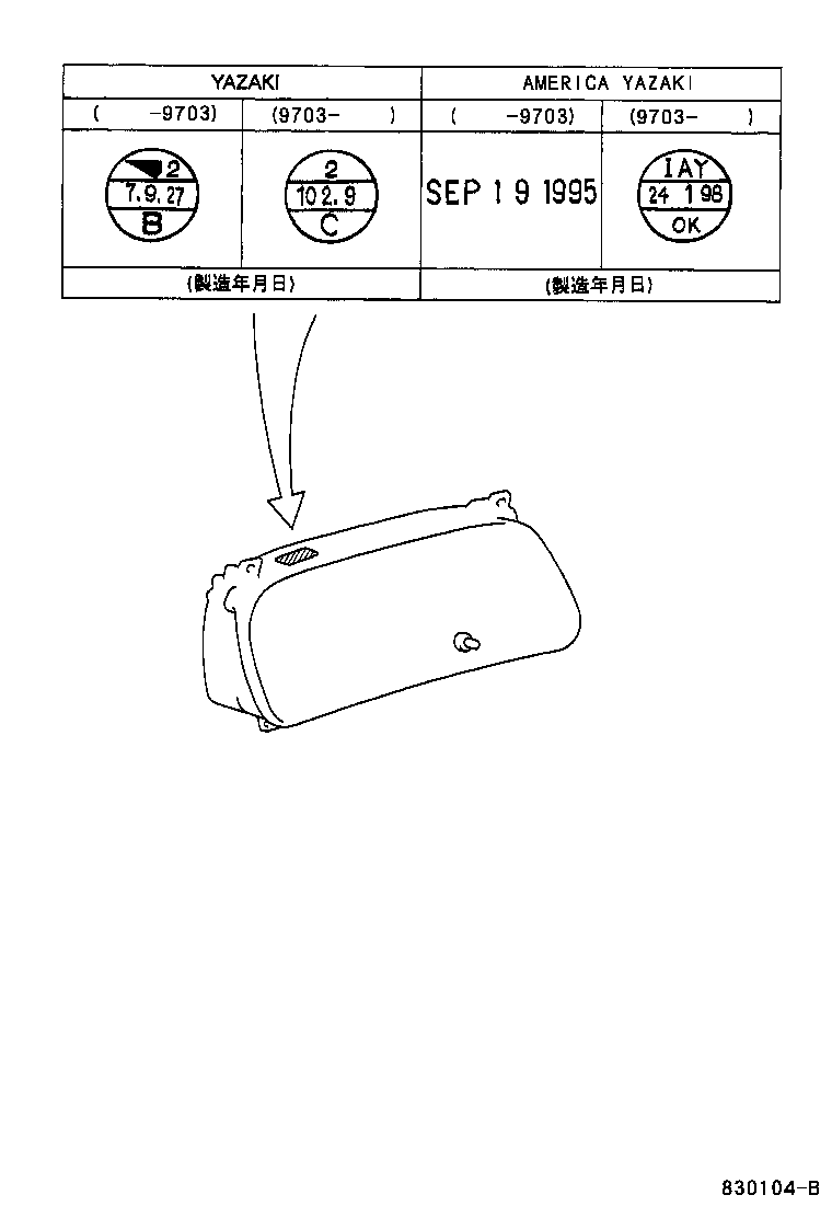 83181-12010 SENSOR, SPEEDOMETER product image