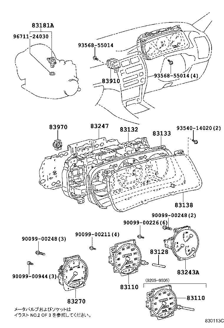 83181-12010 SENSOR, SPEEDOMETER product image