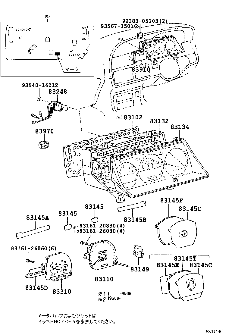 83121-95N02 SENSOR, SPEED product image