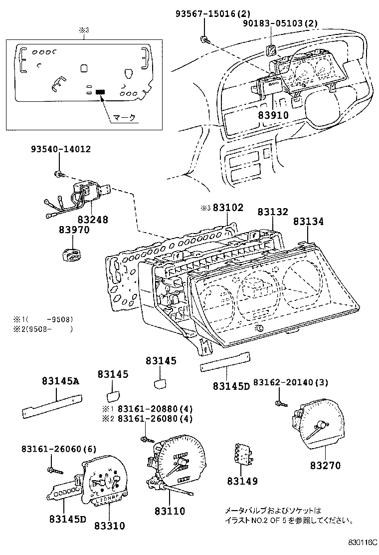83121-95N02 SENSOR, SPEED product image