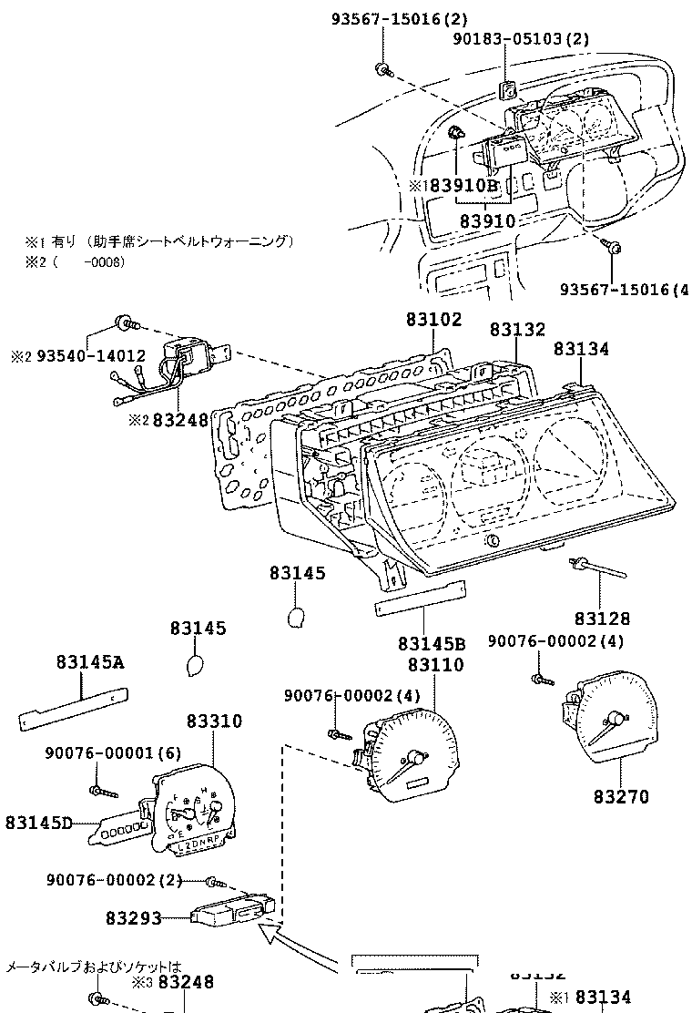 83121-95N02 SENSOR, SPEED product image