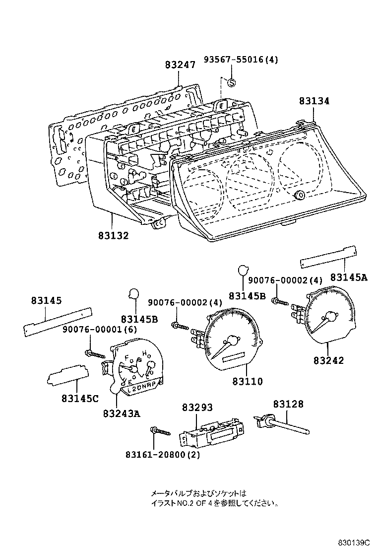 83291-26170 COMPUTER, COMBINATION METER product image