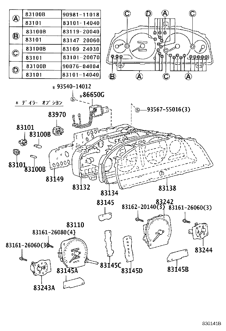 83220-20160 SPEEDOMETER ASSY product image