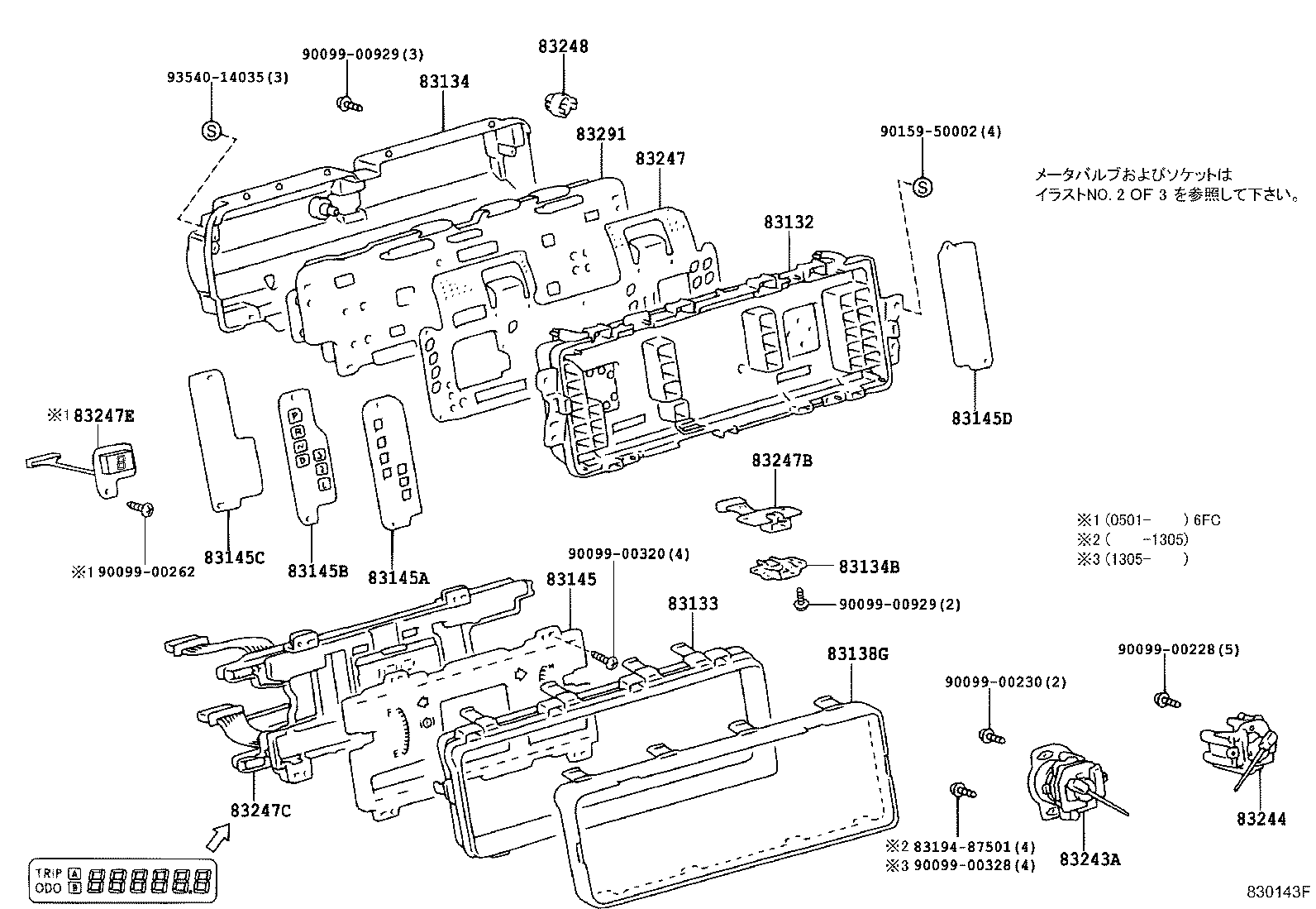 83291-40030 COMPUTER, COMBINATION METER product image