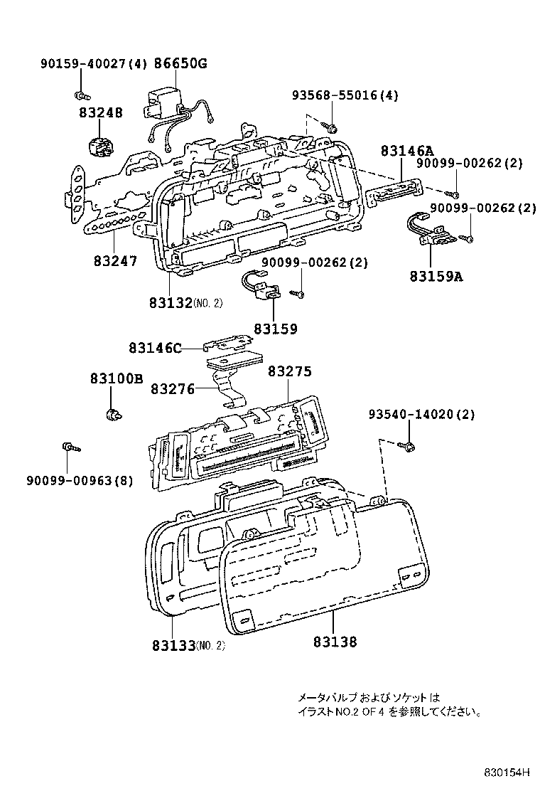 83161-30020 CASE, COMBINATION METER product image