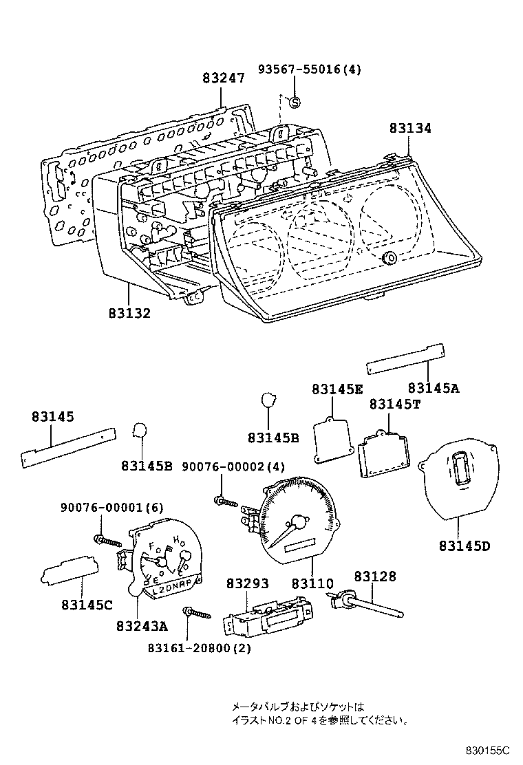83291-26170 COMPUTER, COMBINATION METER product image