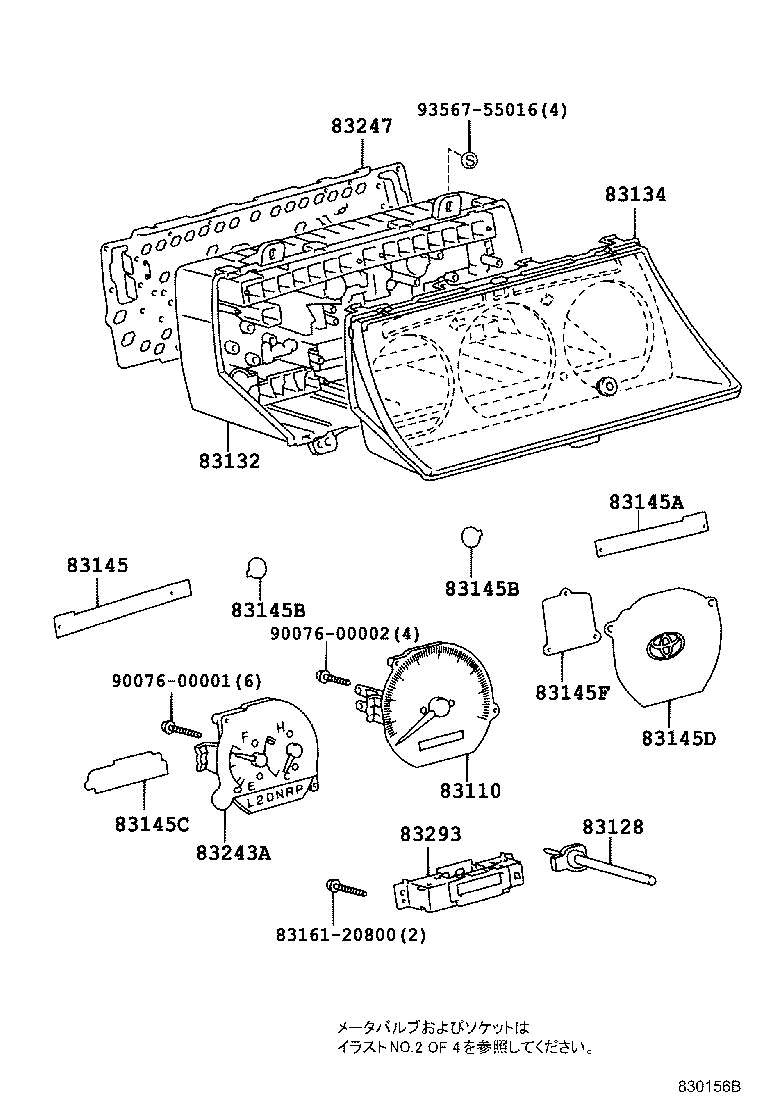 83291-26170 COMPUTER, COMBINATION METER product image
