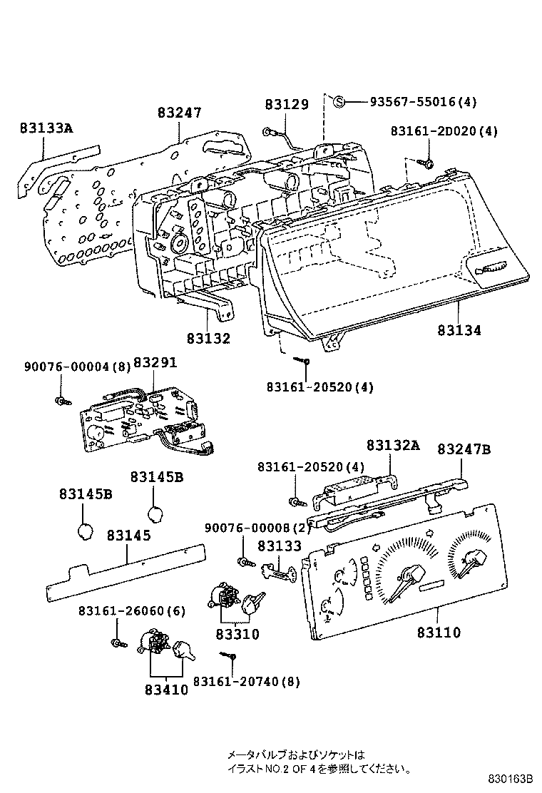 83291-26170 COMPUTER, COMBINATION METER product image