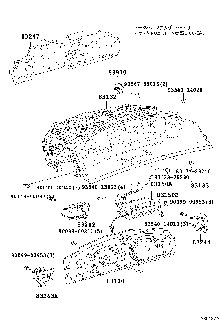 83110-2J321 SPEEDOMETER ASSY product image
