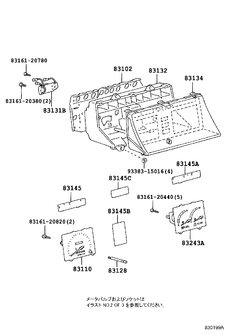 83210-25010 TACHOGRAPH ASSY product image