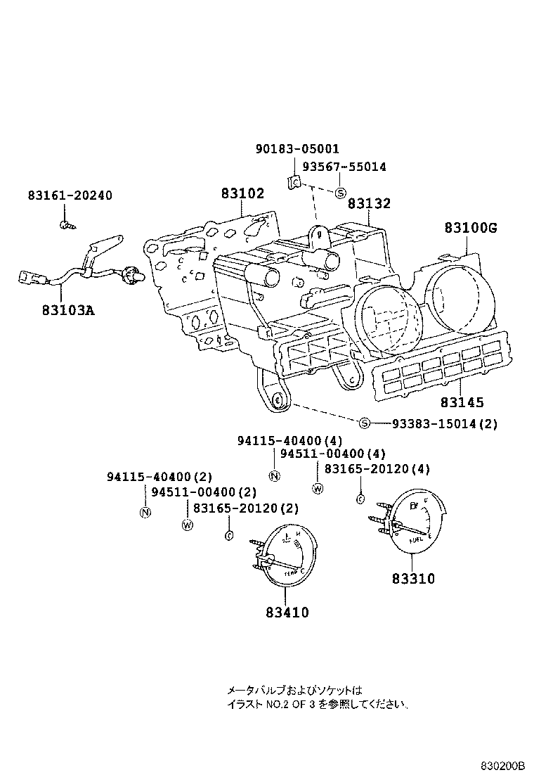 83210-25010 TACHOGRAPH ASSY product image