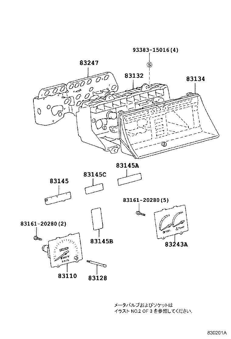 83210-25010 TACHOGRAPH ASSY product image