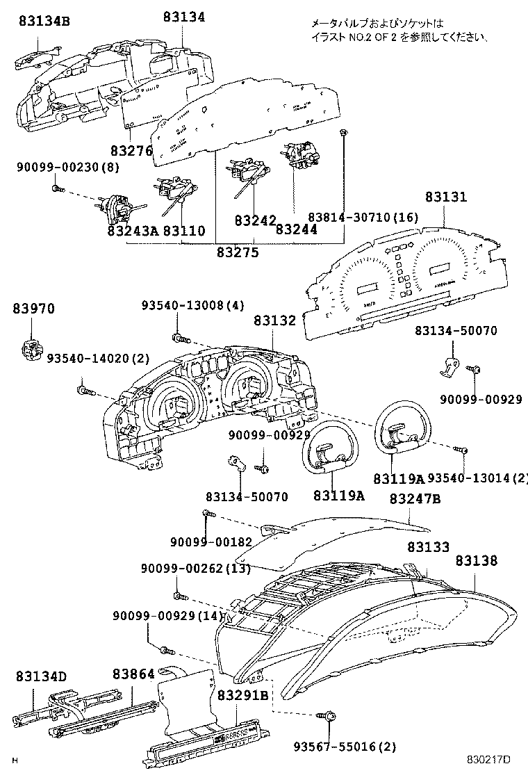 83131-5A331 DIAL, METER, NO.1 product image