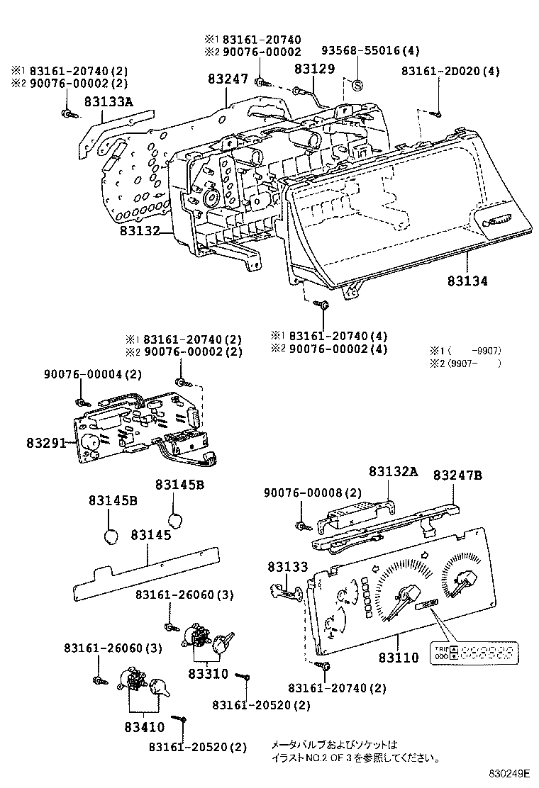 83291-26161 COMPUTER, COMBINATION METER product image