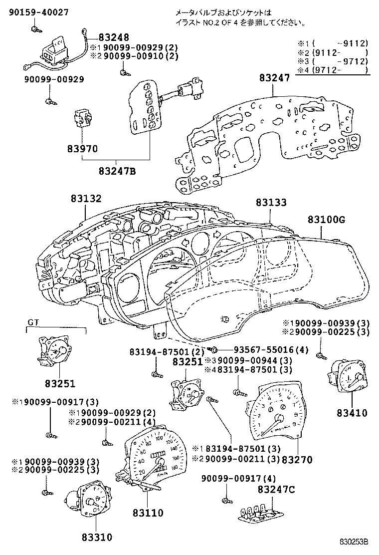 83132-17710 CASE, COMBINATION METER product image
