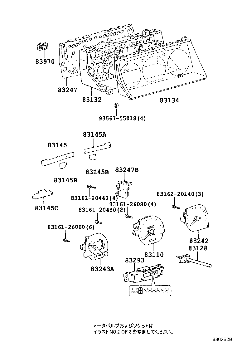 83291-26161 COMPUTER, COMBINATION METER product image