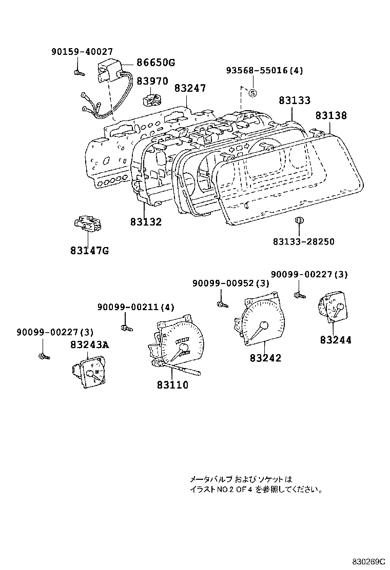 83161-30020 CASE, COMBINATION METER product image
