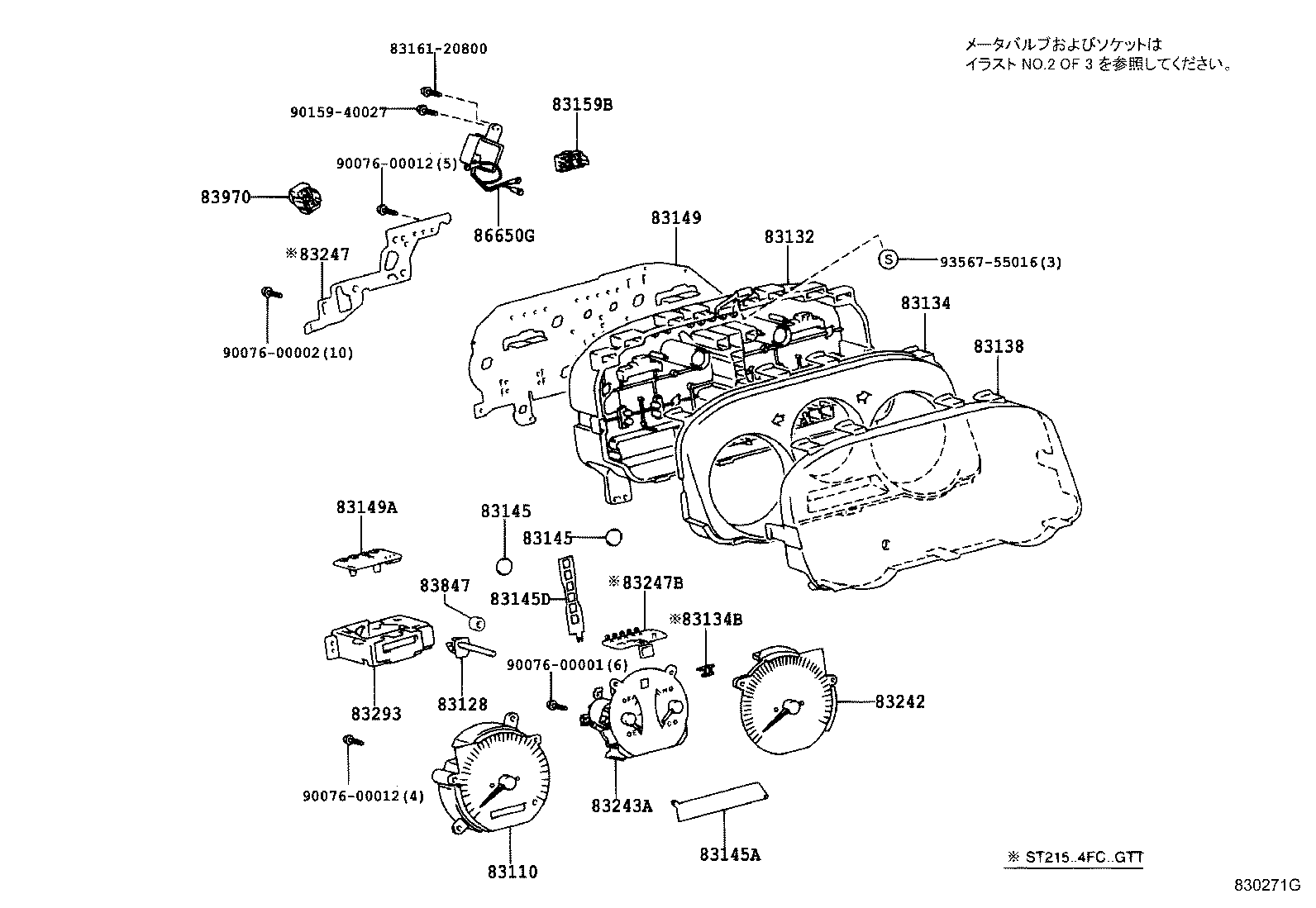 83841-21150 CASE, COMBINATION METER product image