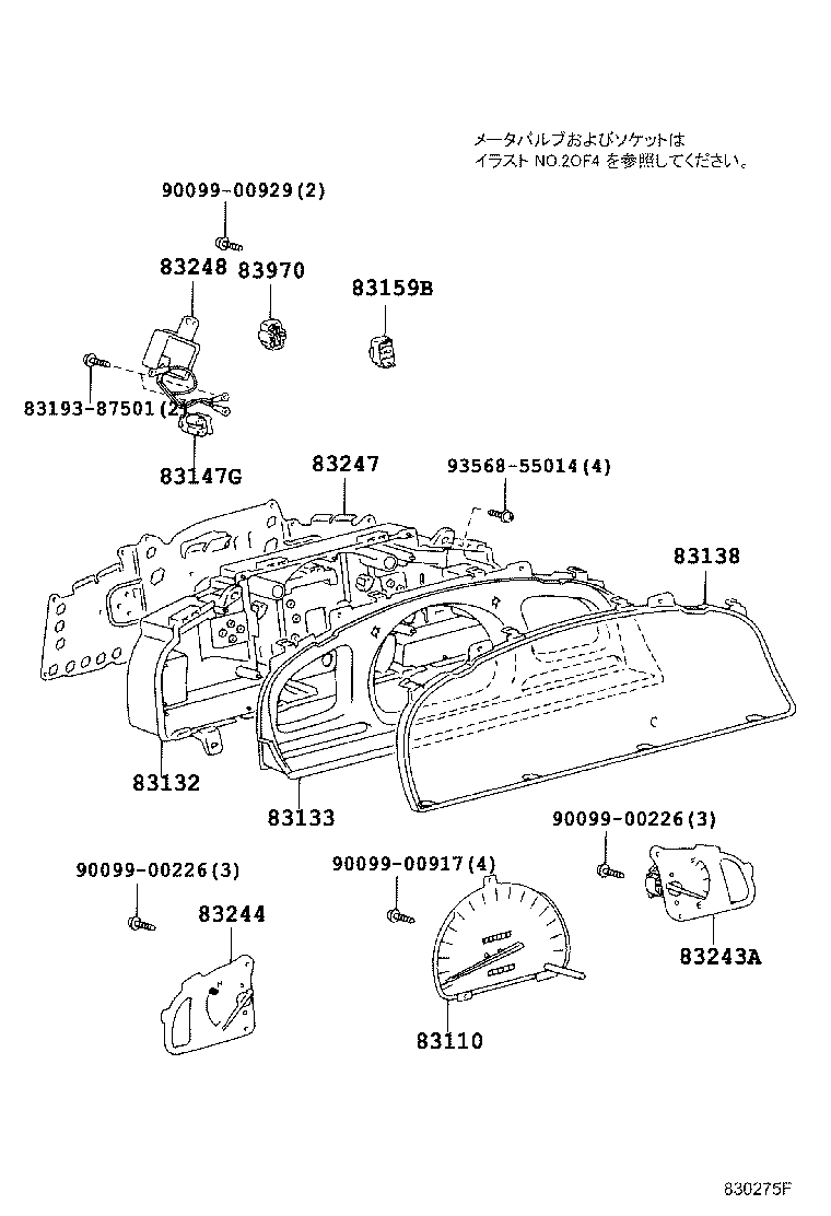 83220-35490 SPEEDOMETER ASSY product image