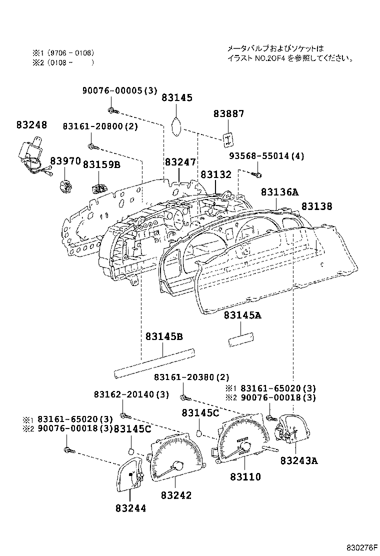 83220-35490 SPEEDOMETER ASSY product image