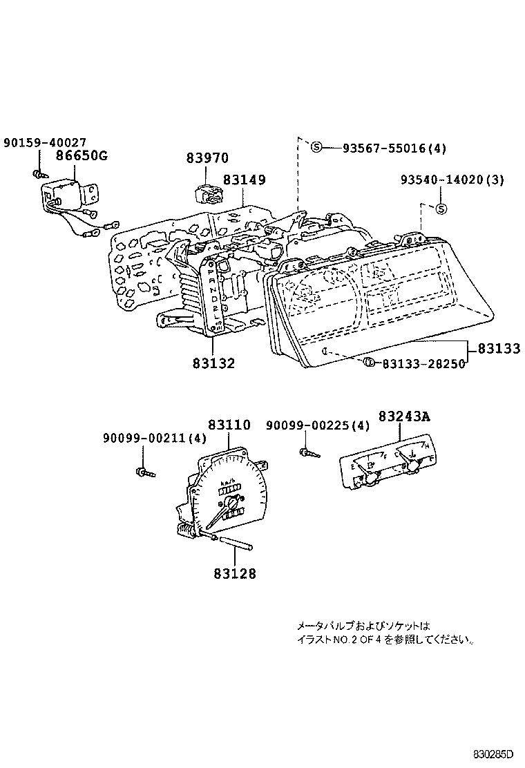83841-43370 CASE, COMBINATION METER product image