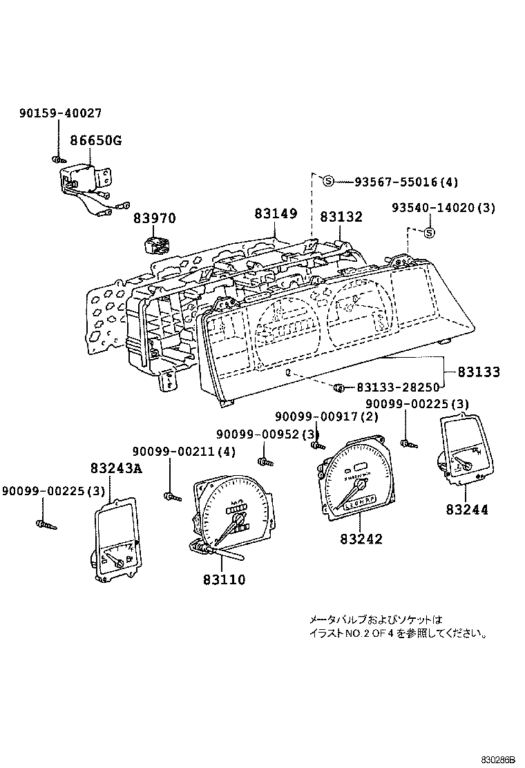 83841-43370 CASE, COMBINATION METER product image