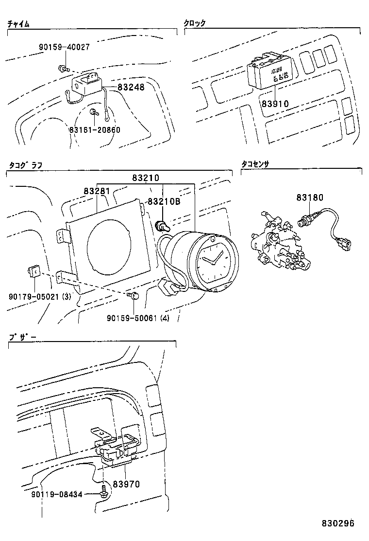 83145-3V020 LENS, METER, NO.2 product image