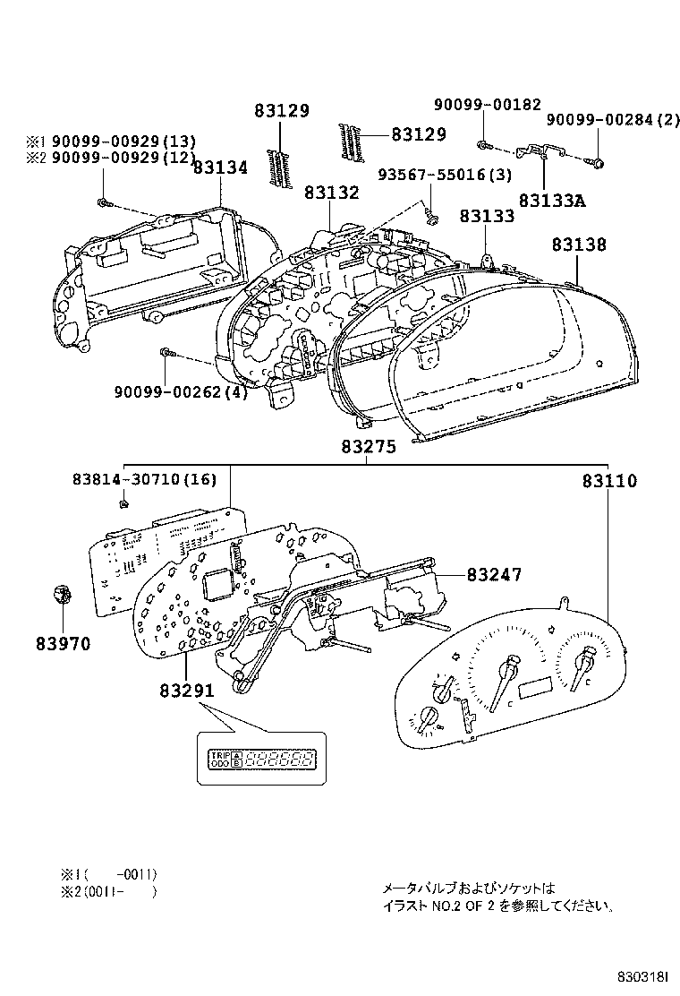 83841-48010 CASE, COMBINATION METER product image