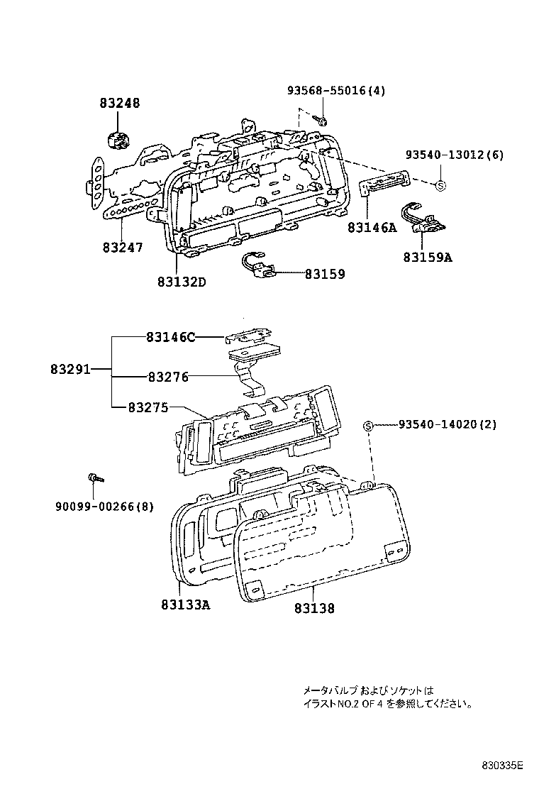 83161-30020 CASE, COMBINATION METER product image