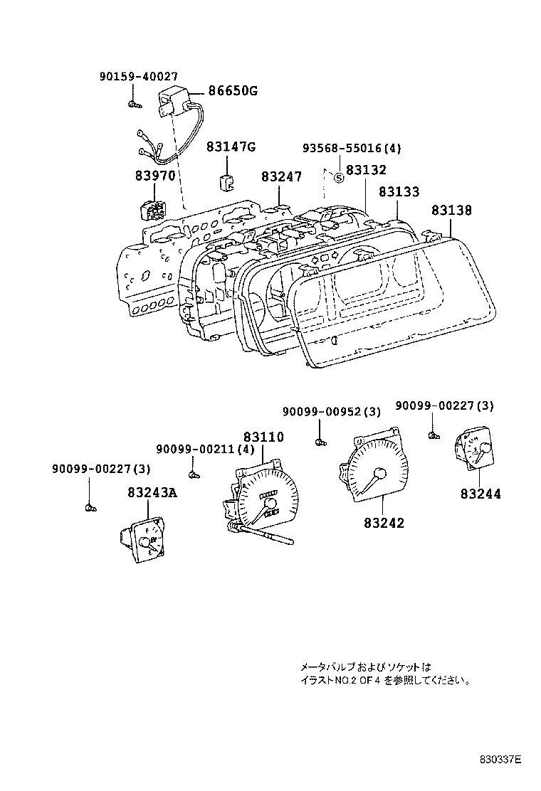 83161-30020 CASE, COMBINATION METER product image