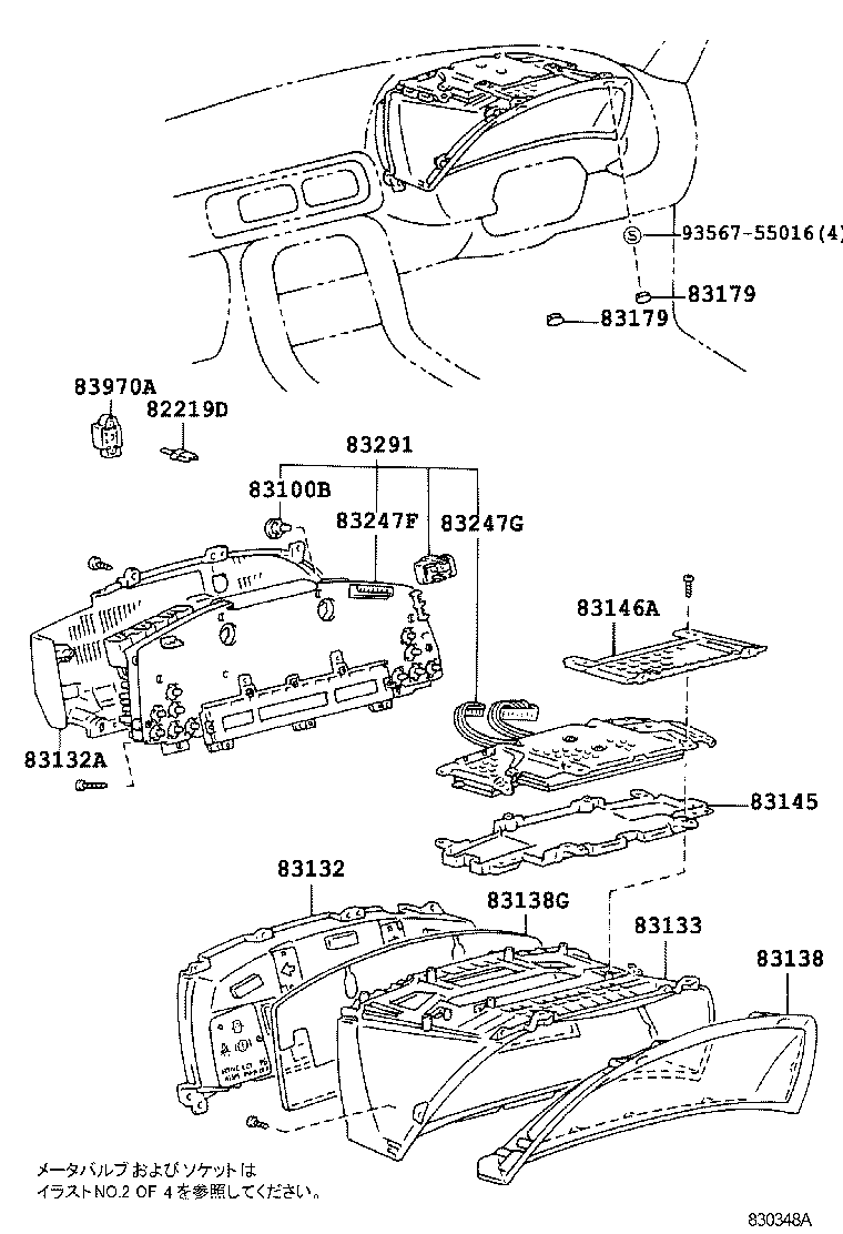 83841-24070 CASE, COMBINATION METER product image
